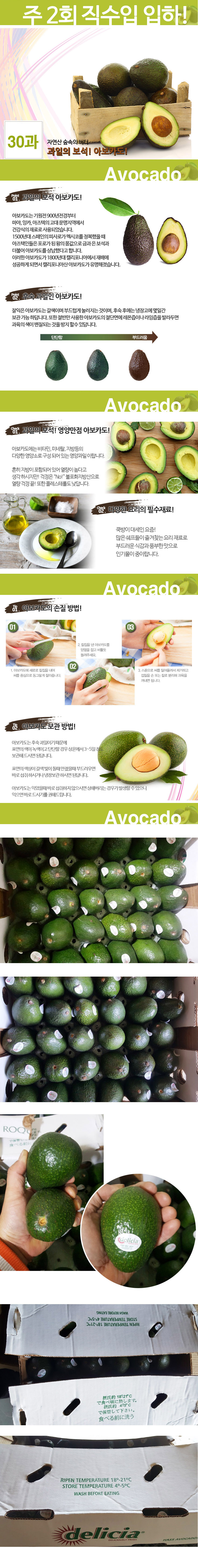 Avocado2018.jpg
