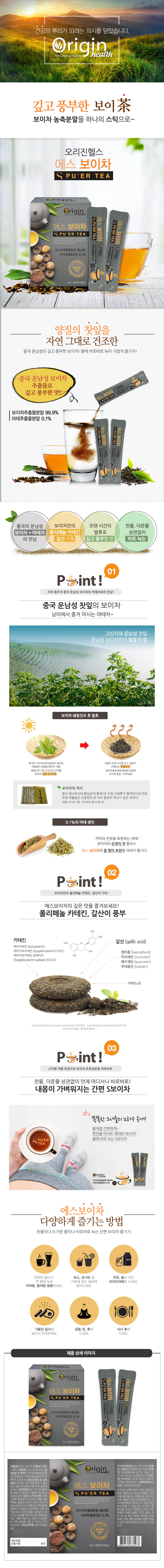 puer-tea_d.jpg