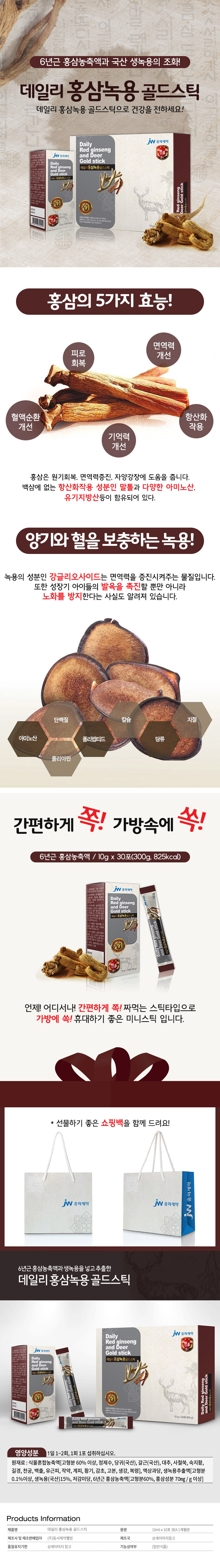 JW_hong_info[1].jpg