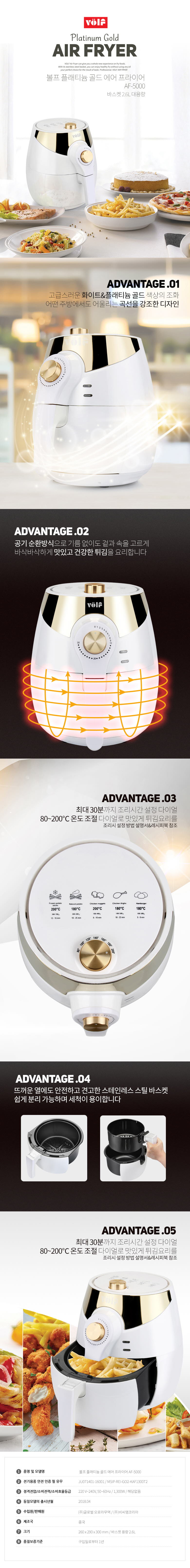 af5000_info.jpg