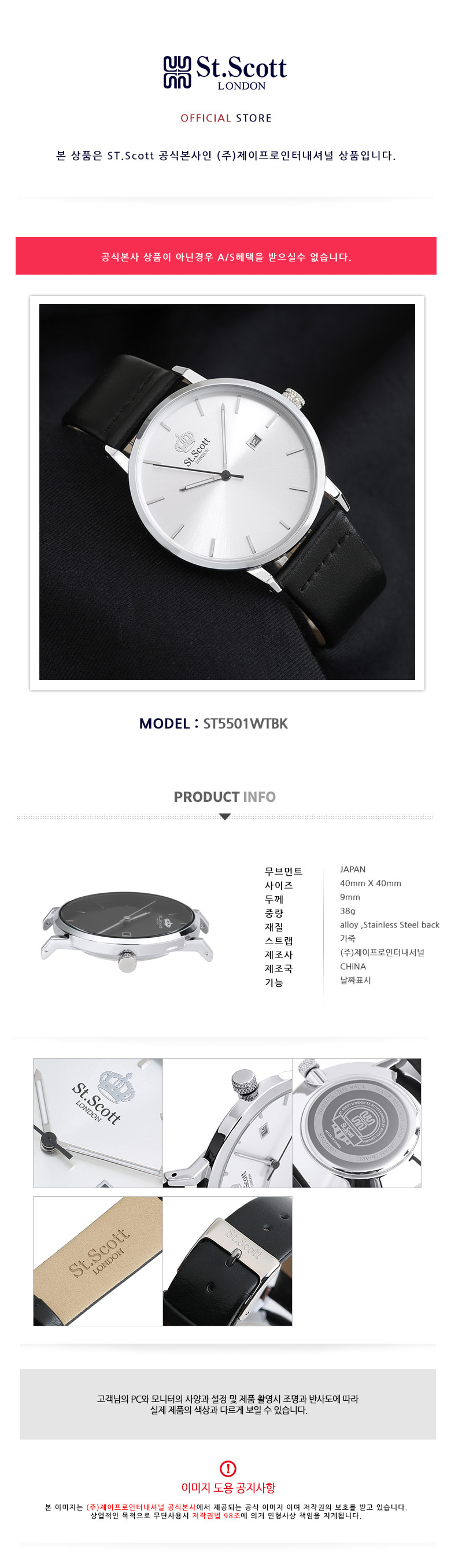 49_ST5501WTBK_web[1].jpg