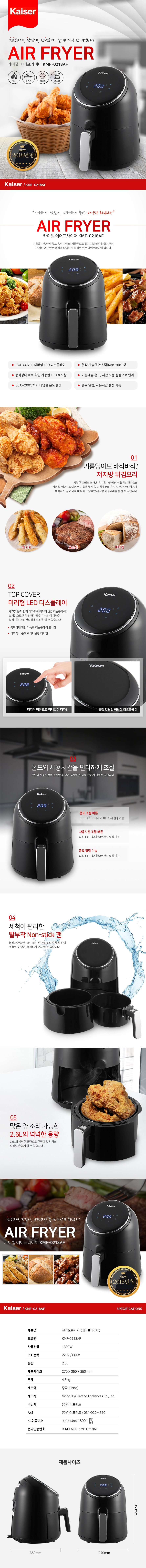 KMF-0218AF-1.jpg