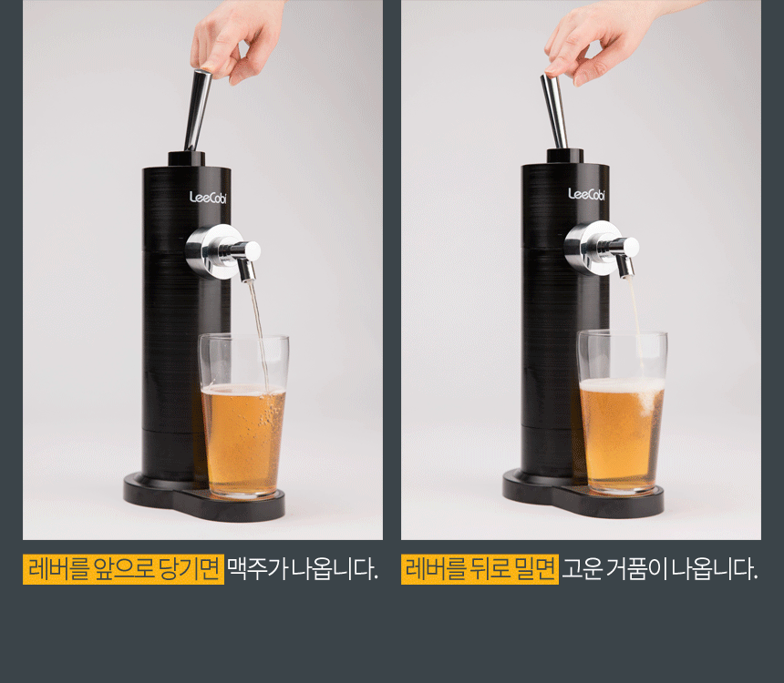 leecobi_3_d.gif