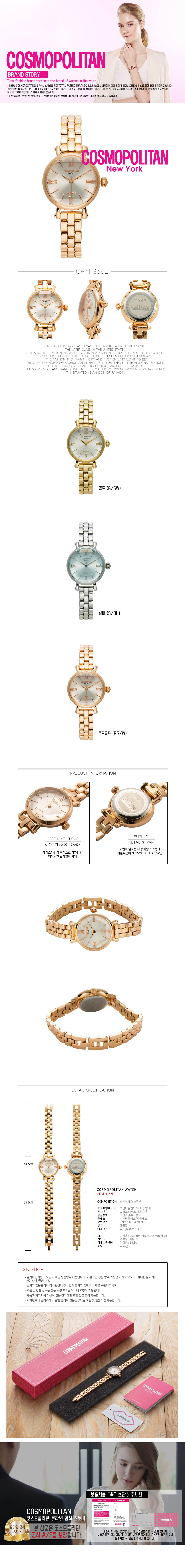 CPM1633L_detail.jpg