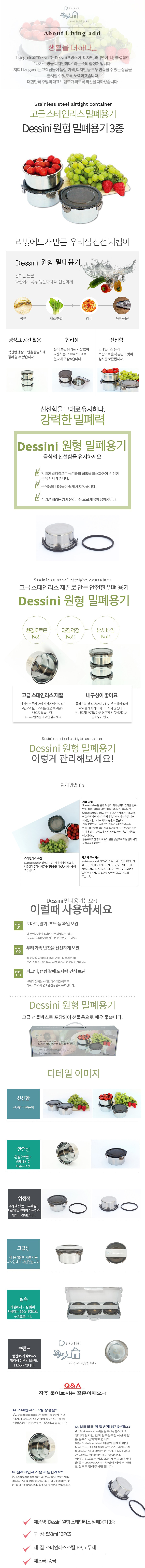 DESSINI-550X3.jpg