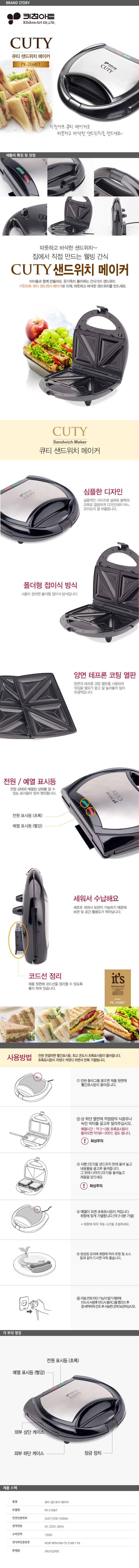 5-PK-2168JT.jpg
