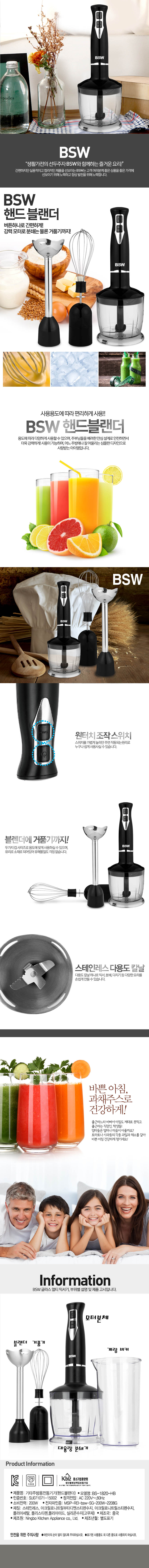 BS-1802-HBS_d.jpg