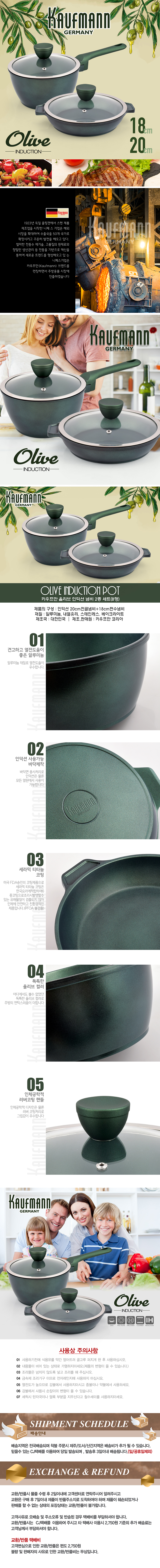 19-KOC-B4P.jpg