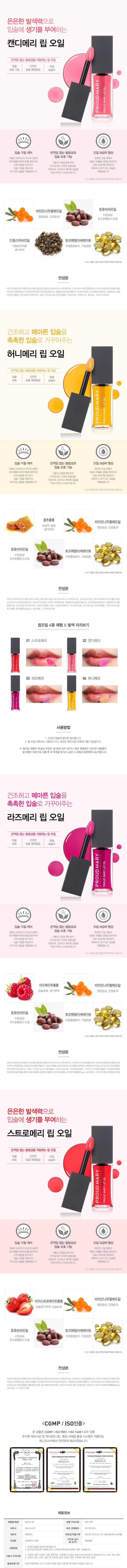lip_oil_d.jpg