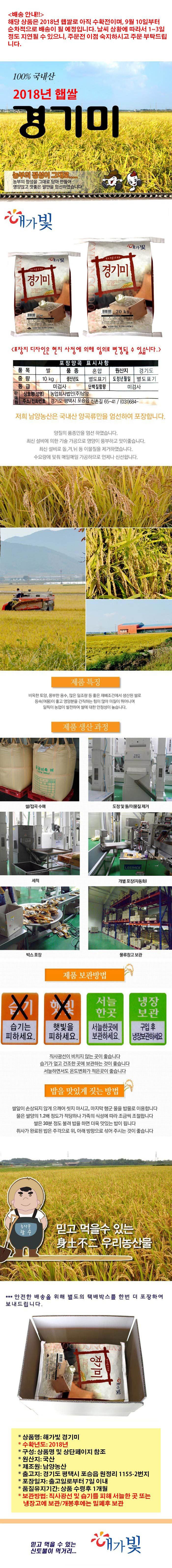 17-hae.jpg