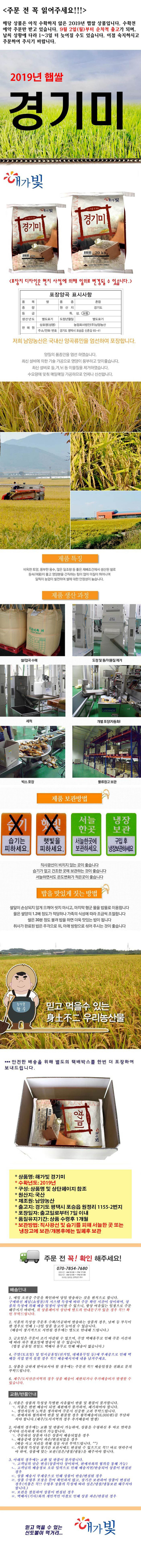 18-hae.jpg