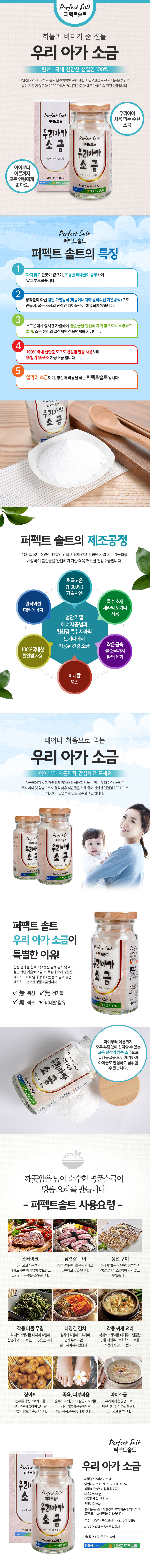 19-baby.jpg