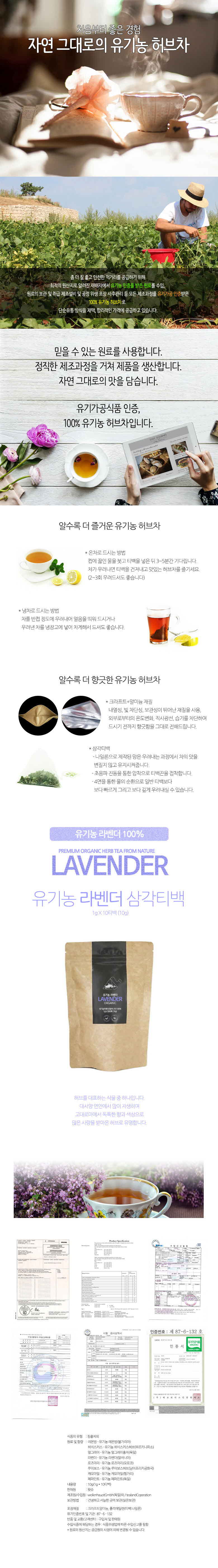 28-lavender.jpg