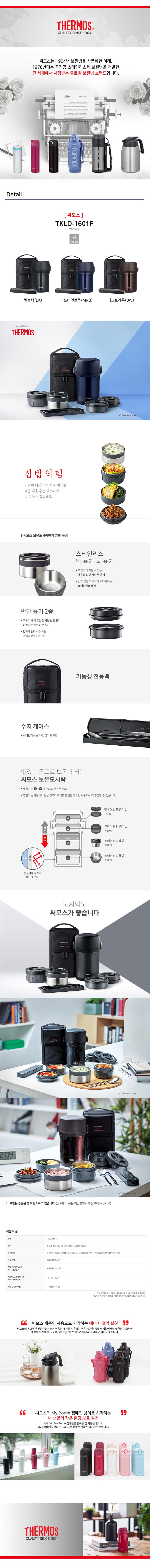 99-TKLD1601F.jpg