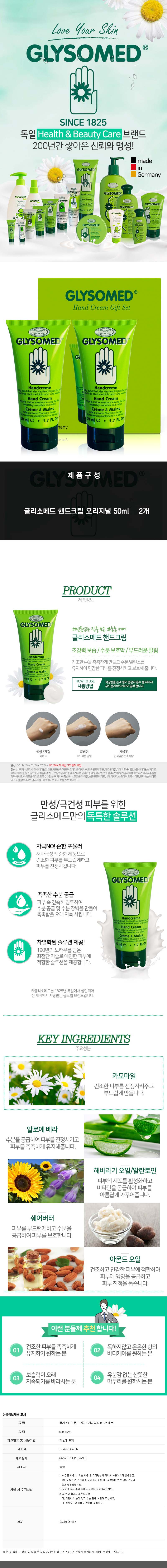 55-blistex.jpg