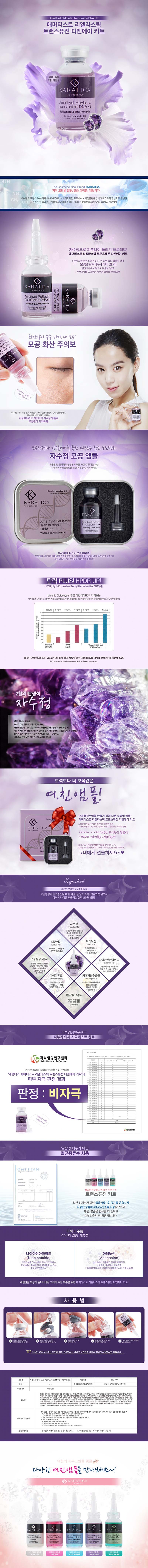 27-amethyst reelastic_detail.jpg