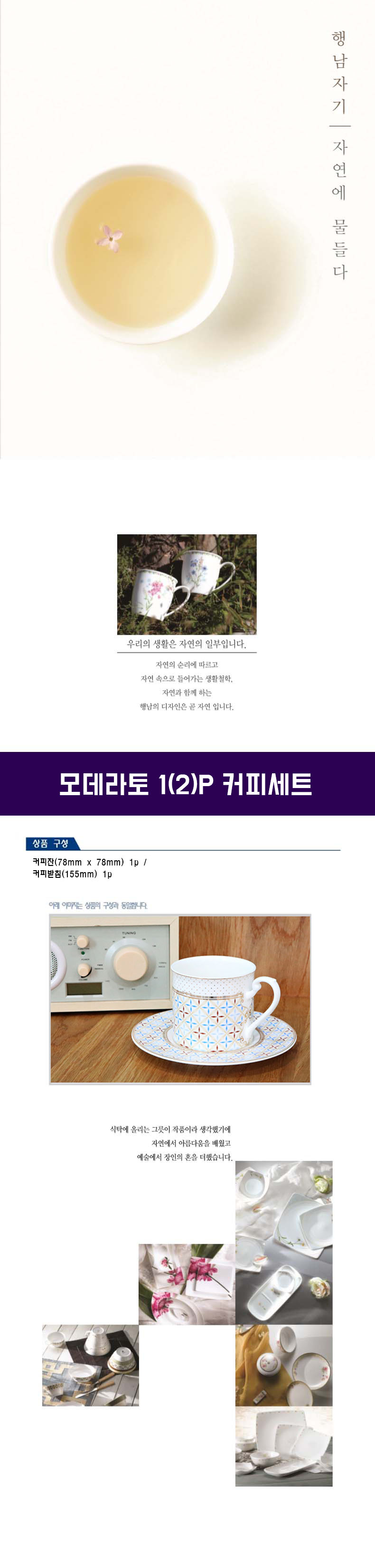 haengnam wagewa moterato-d.jpg