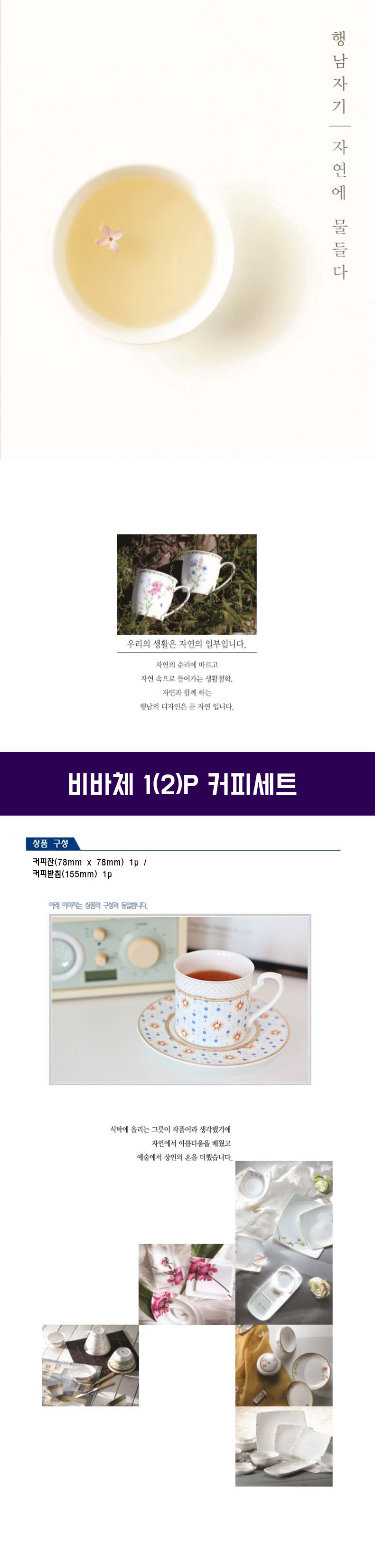 haengnam wagewa viviache-d.jpg