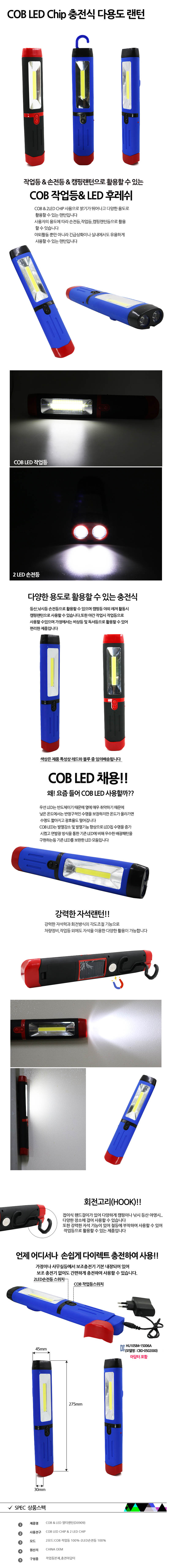 domghwa COB LED D0909-d.jpg