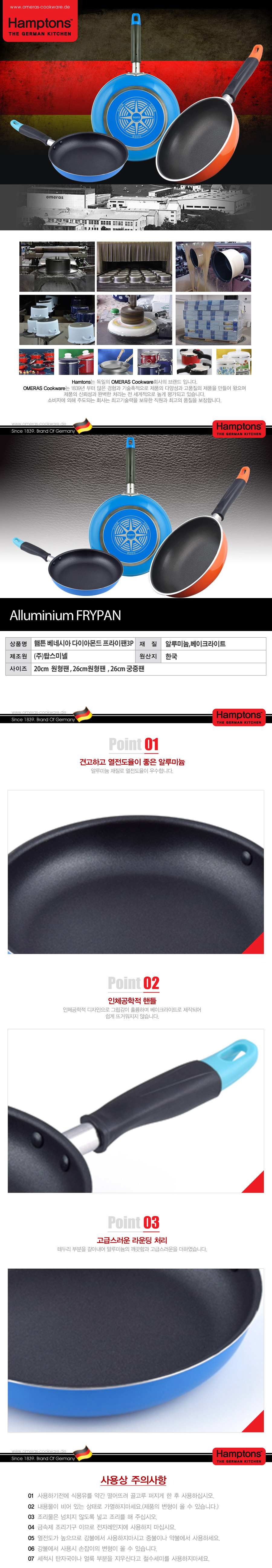 [Hamptons] Bee fry3set(20F+26F+26W)-d.jpg