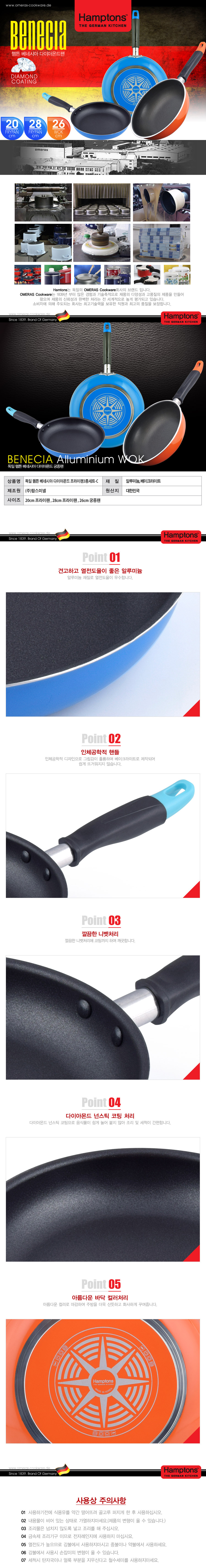 [Hamptons] Bee fry3set(20F+28F+26W)-d.jpg
