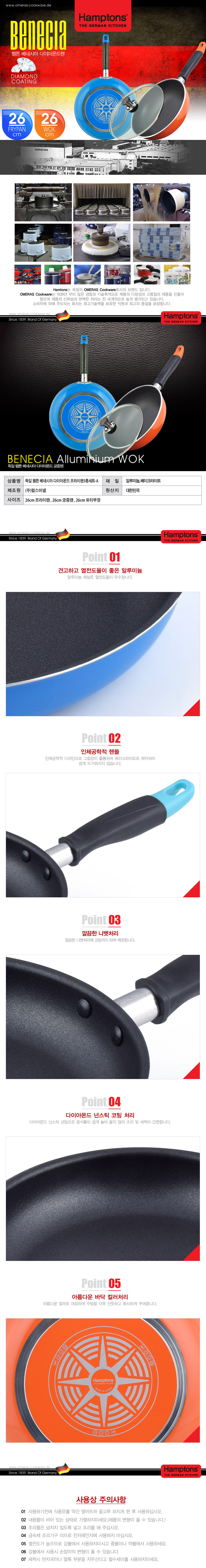[Hamptons] Bee fry3set(26F+26W+26G)-d.jpg