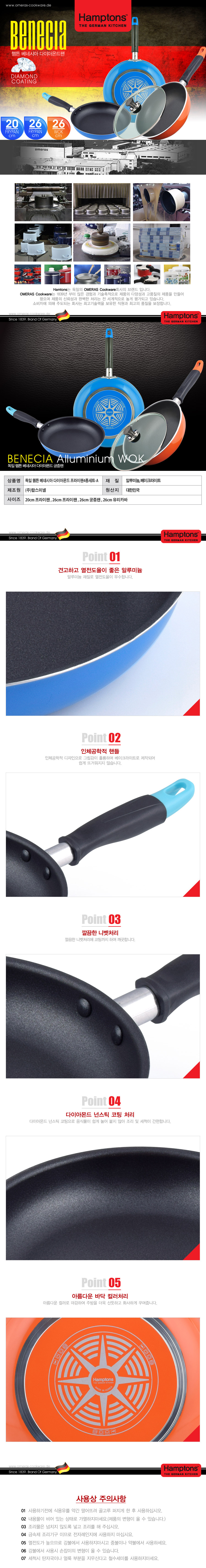 [Hamptons] Bee fry4set(20F+26F+26W+26G)-d.jpg