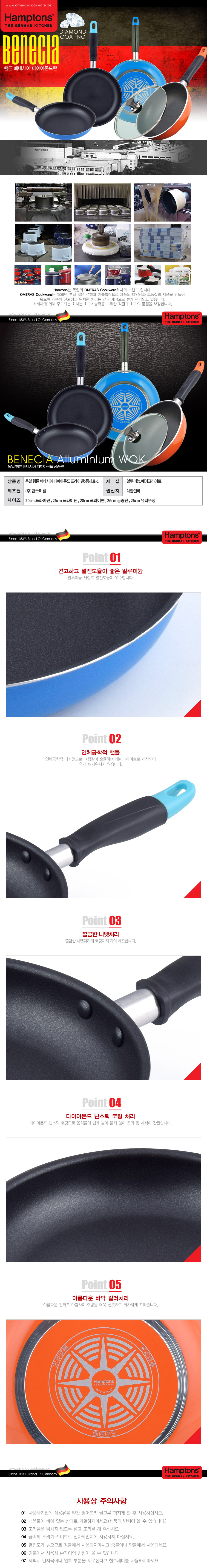 [Hamptons] Bee fry5set(20F+26F+28F+26W+26G)-d.jpg