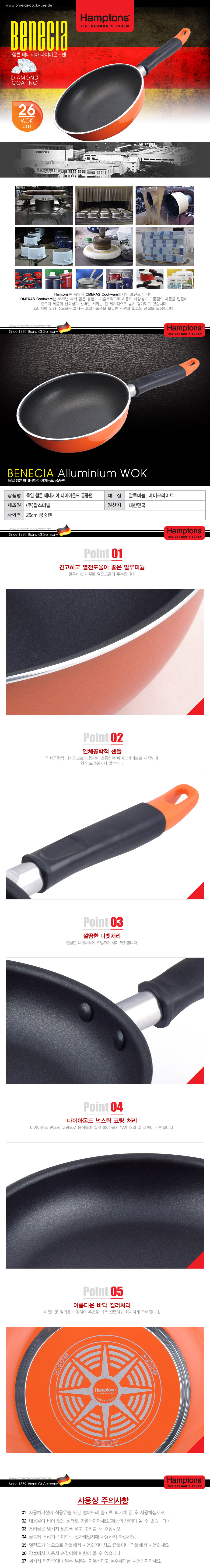 [Hamptons] guongjung 26cm-d.jpg