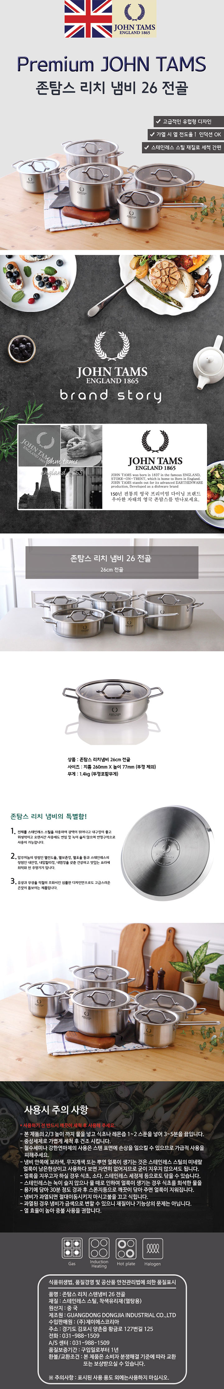 dona rich 26 junguwl-d.jpg