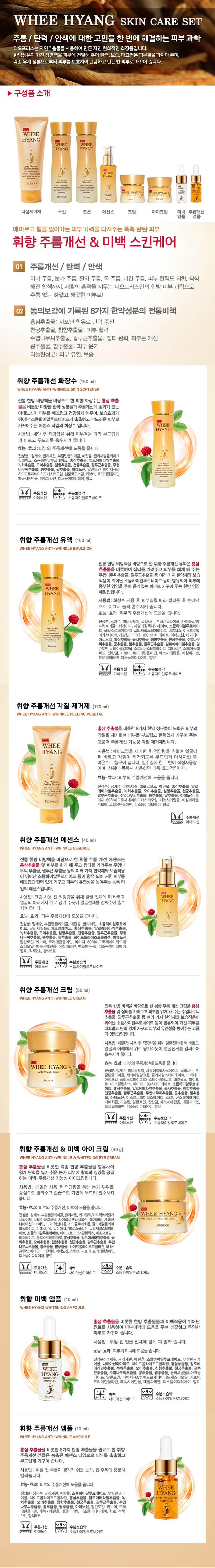 gnt wheehyang 8 set-d.jpg