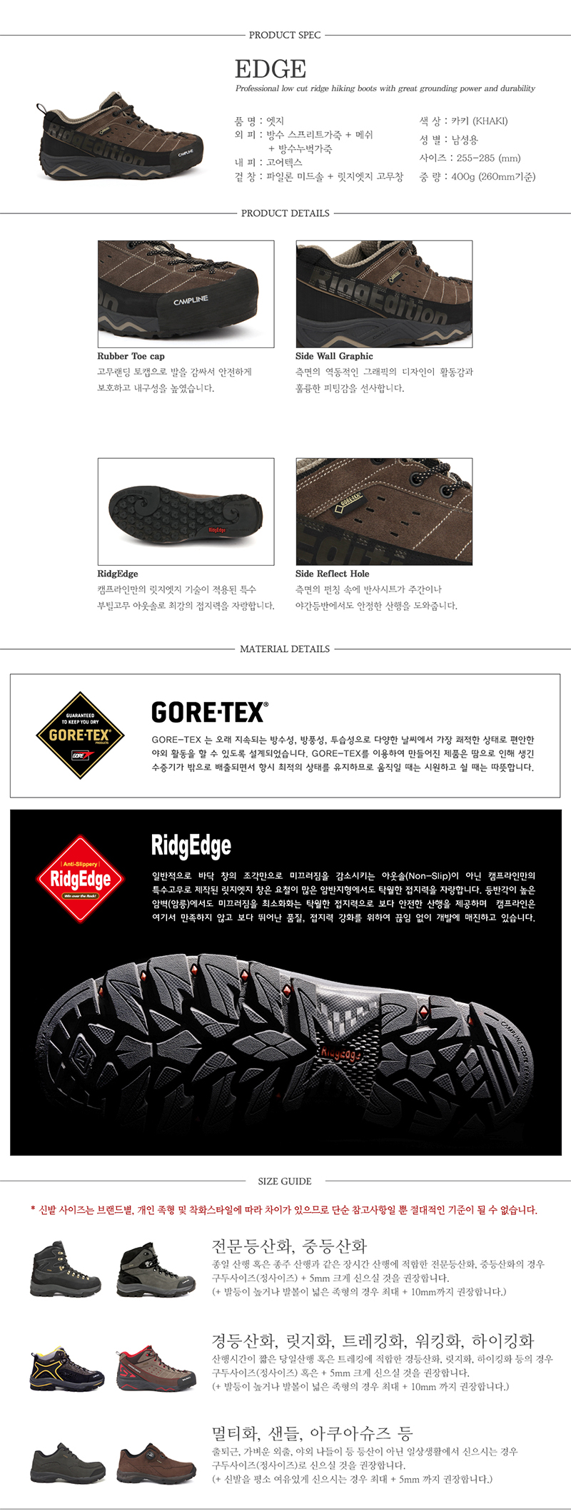 outdoor edge kaki-d.jpg