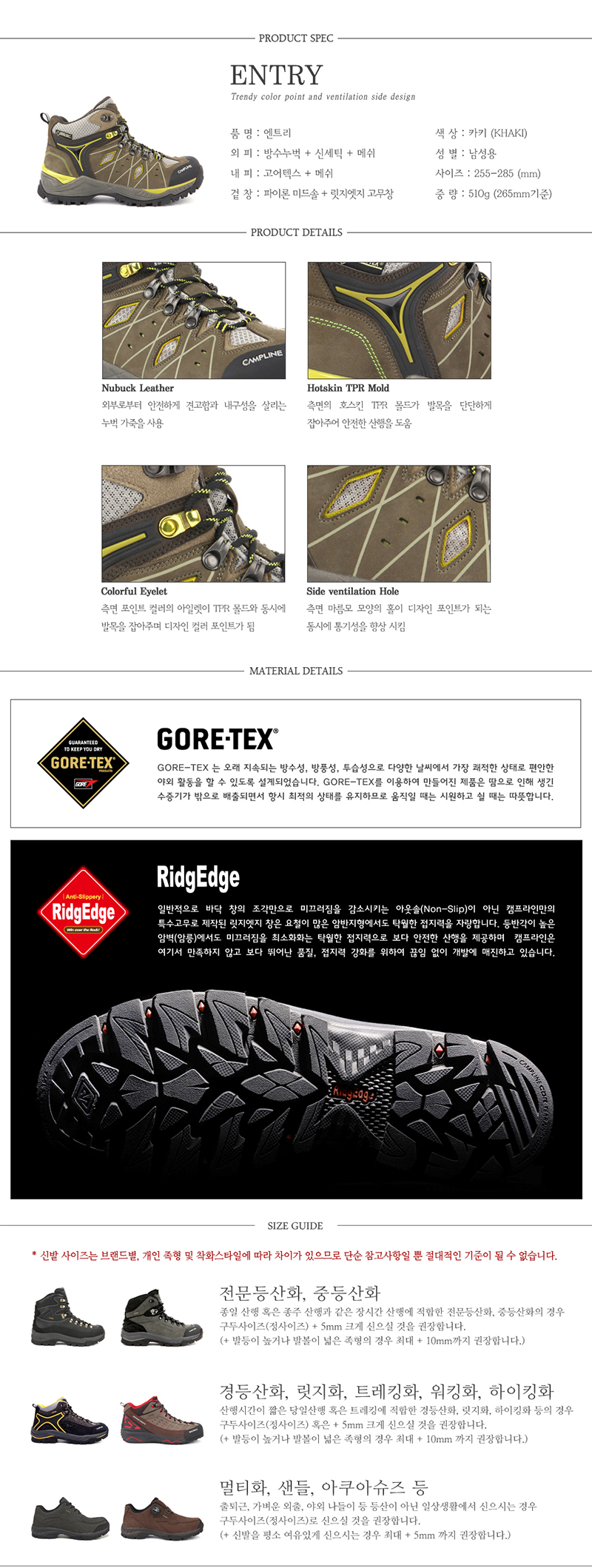 outdoor entry kaki-d.jpg