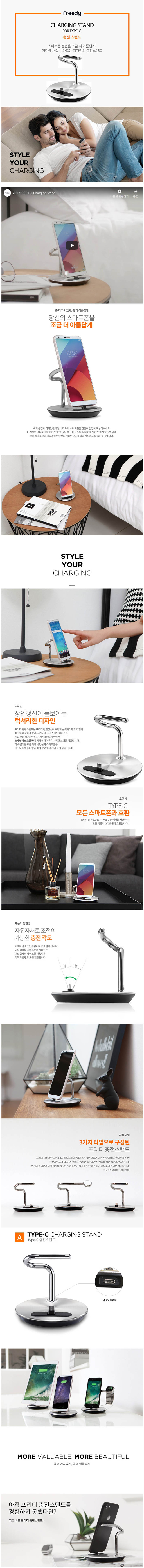 snc[Freedy]stand c type-d.jpg