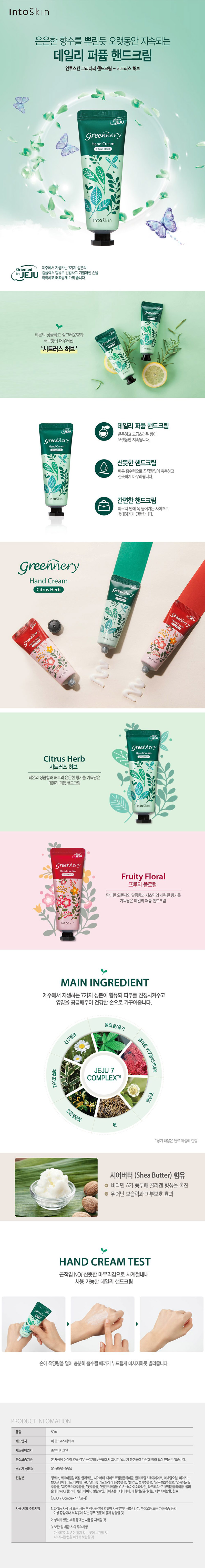 beauty hub-d.jpg