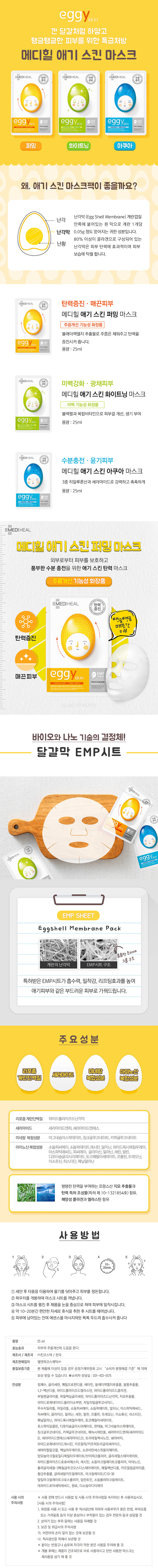 beauty medihll purming-d.jpg