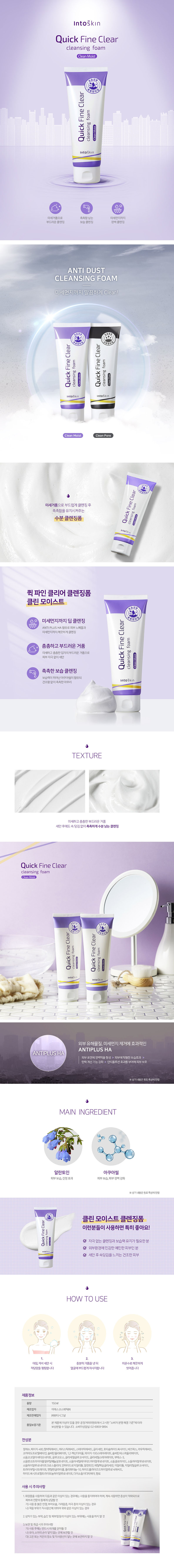 beauty quick bosub-d.jpg