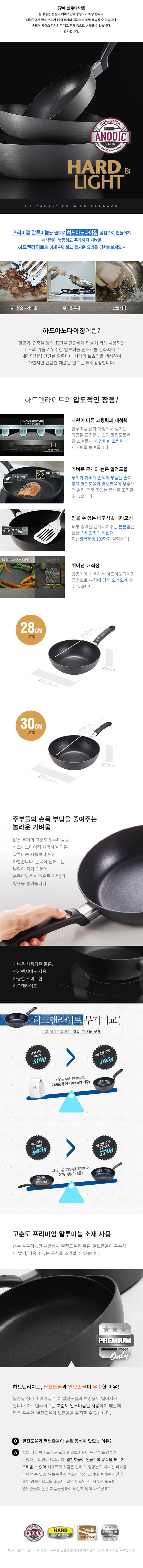 cowon fry20x30cm-d.jpg