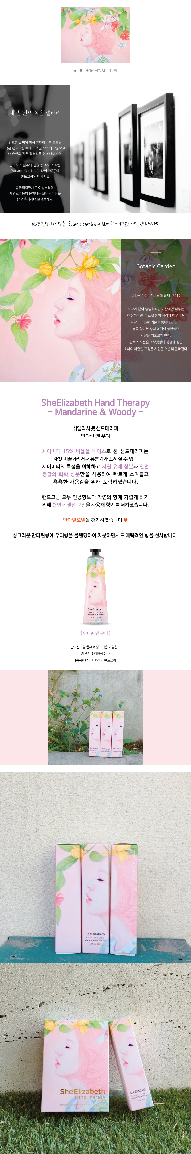 cowon she30ml-d.jpg