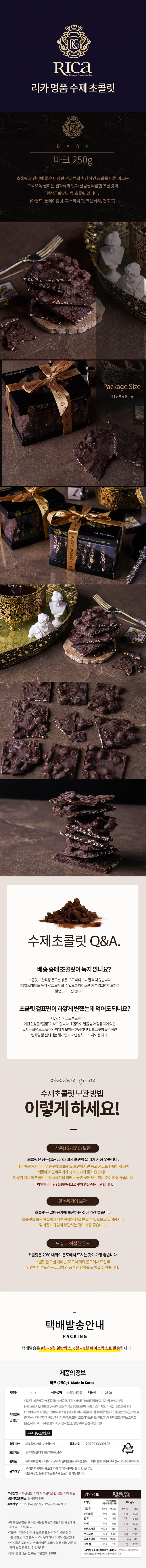 JJ bake-d.jpg