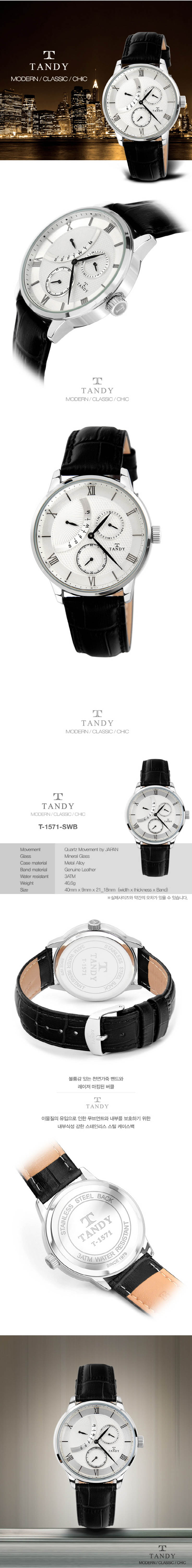 JK T-1571SWB-d.jpg
