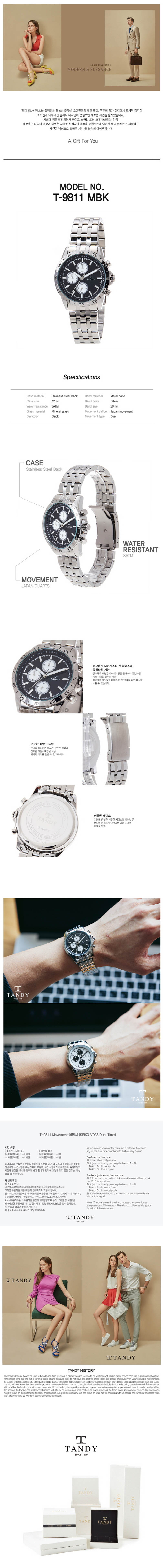 JK T-9811MBK-d.jpg