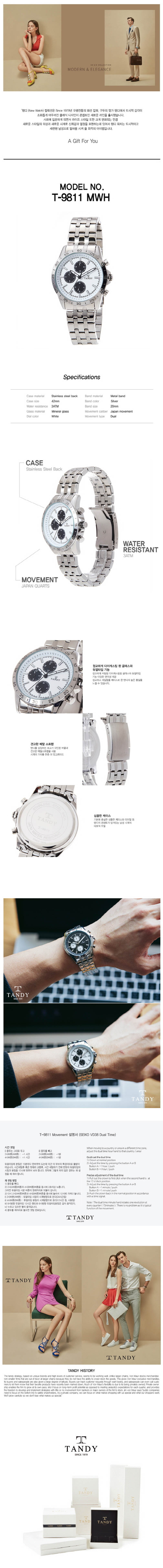 JK T-9811MWH-d.jpg