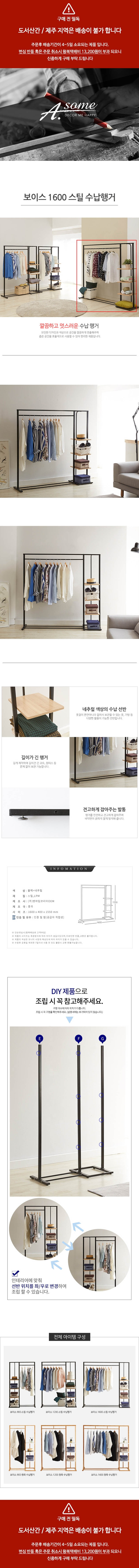JK voice 1600 steel-d.jpg