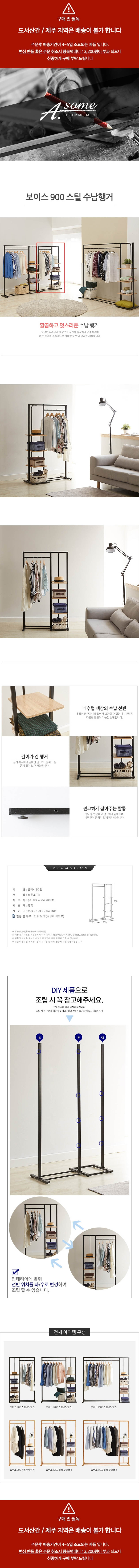 JK voice 900 steel-d.jpg