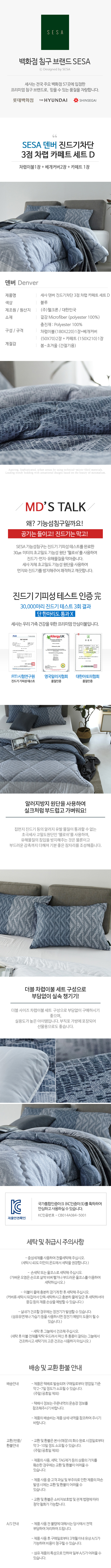 MO_denver_set2.jpg