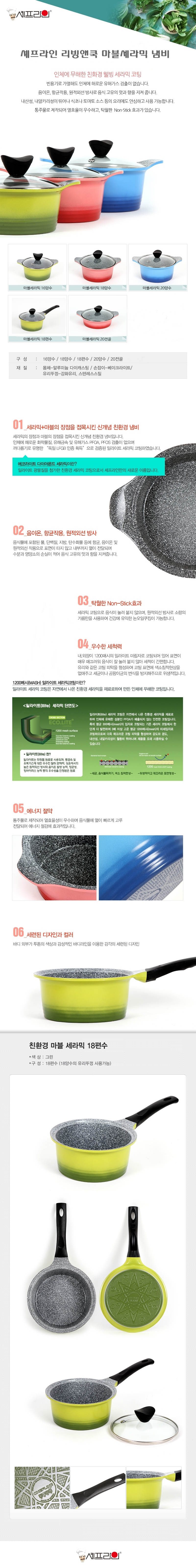 reandcook 18 pyeon-d.jpg