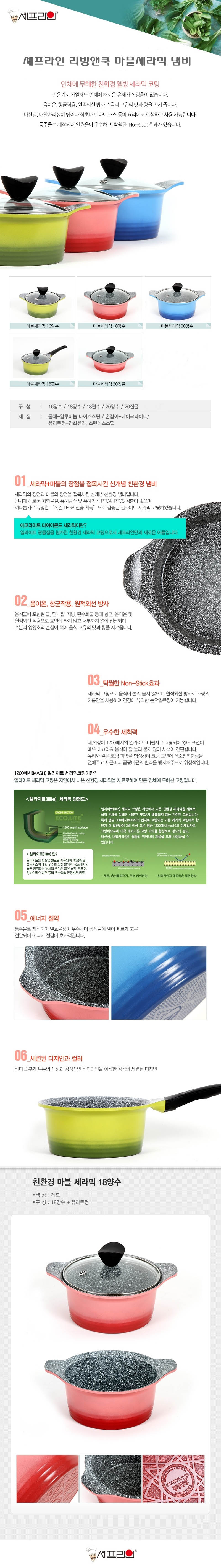 reandcook 18 yang-d.jpg
