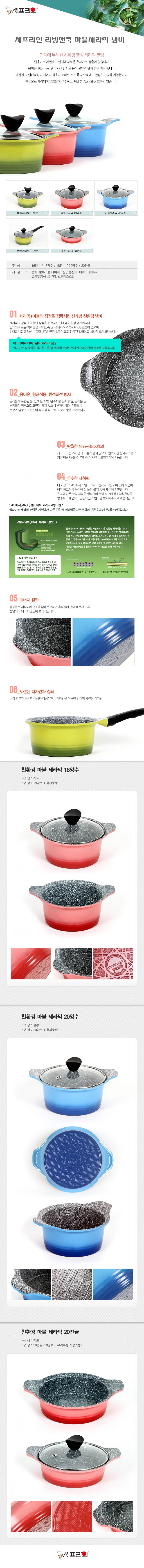 reandcook 18+20+20-d.jpg