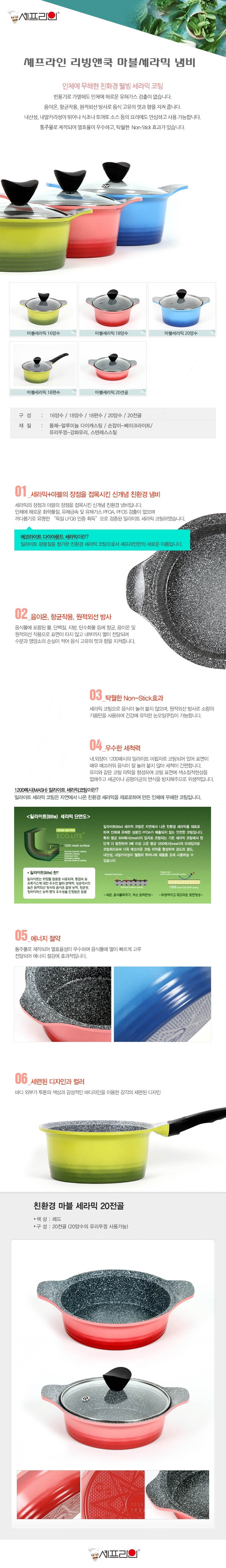 reandcook 20 jun-d.jpg